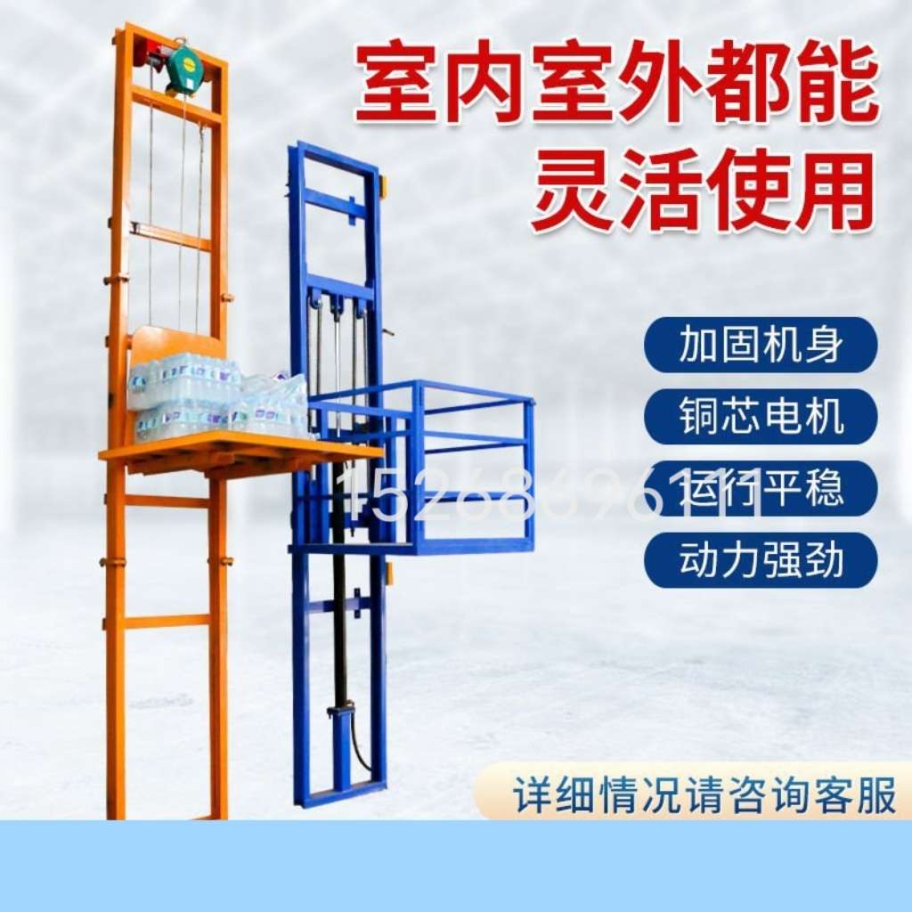 Electric household lift, small hydraulic lifting platform, simple elevator, warehouse and factory hoist, electric lifting elevator Application Scenario