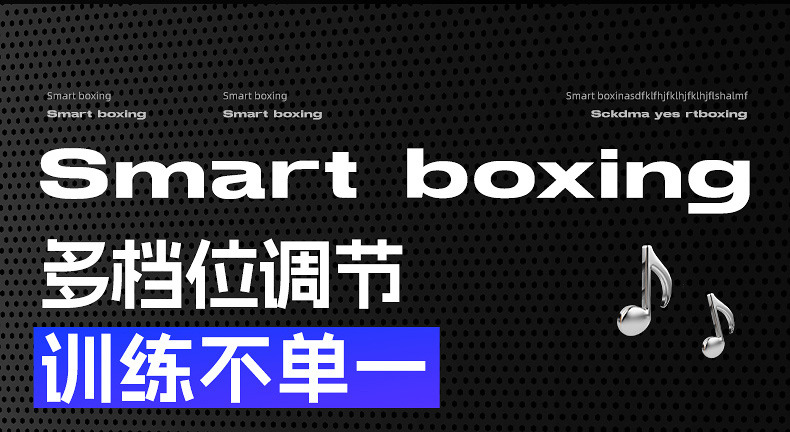 智能音乐拳击机家用成人墙靶儿童打击反应室内电子靶散打训练器材详情11