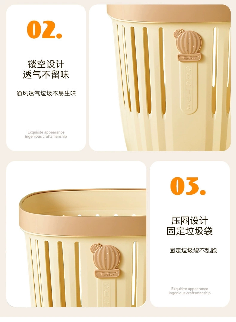 J137-JH-2602创意家用塑料清新大容量带压圈垃圾桶方形镂空垃圾桶详情图9
