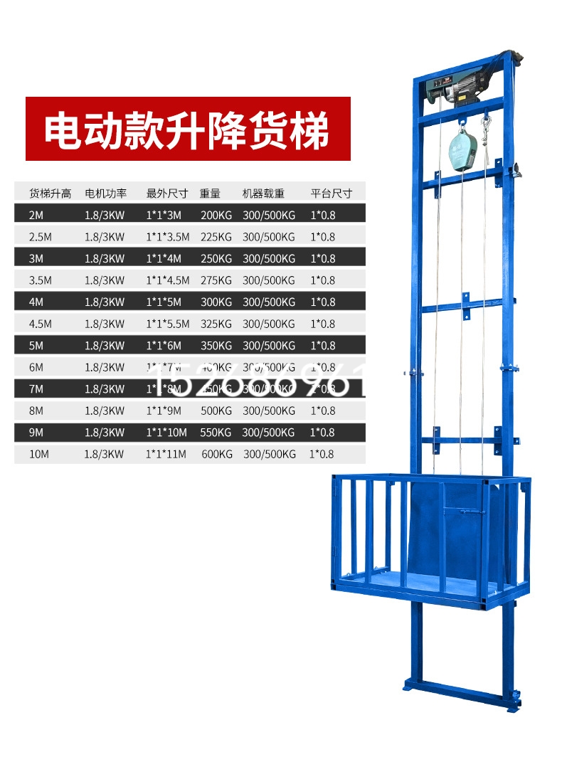 Electric household lift, small hydraulic lifting platform, simple elevator, warehouse and factory hoist, electric lifting elevator detail image 8