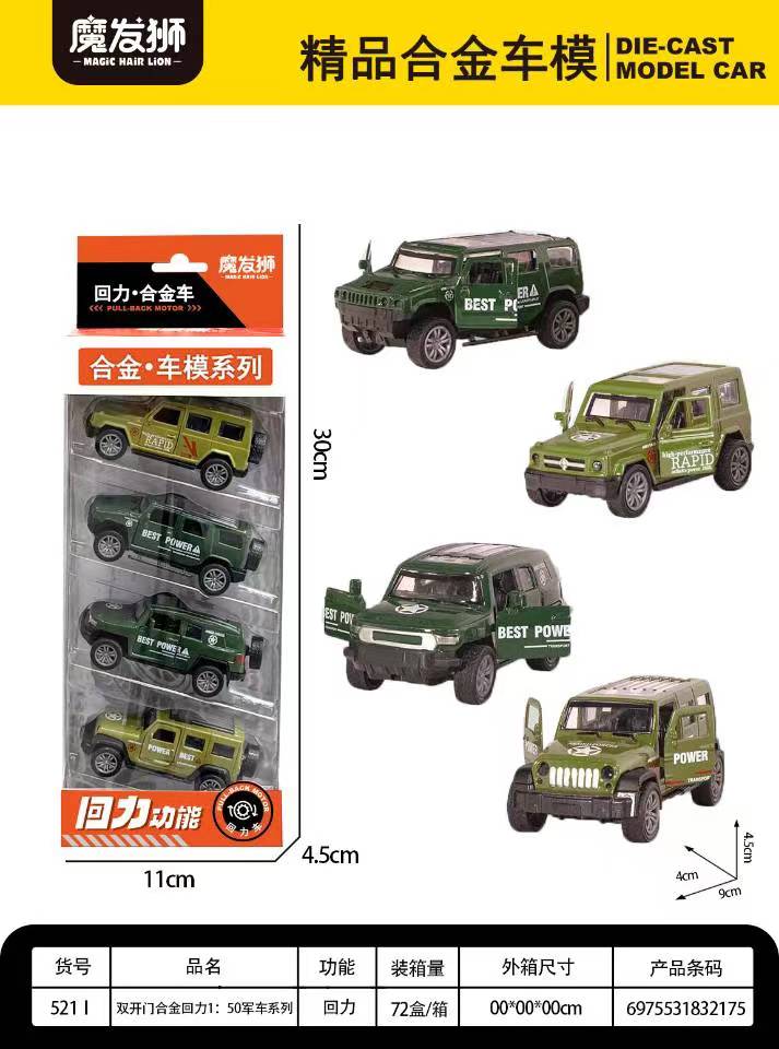 Alloy car model toys, exquisite car models, and toy cars are suitable for children to collect and play with