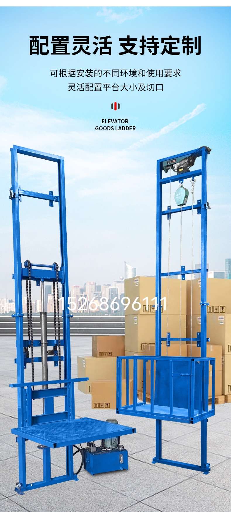 Electric household lift, small hydraulic lifting platform, simple elevator, warehouse and factory hoist, electric lifting elevator detail image 3