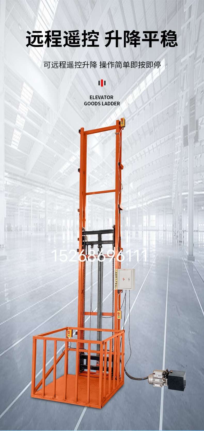 Electric household lift, small hydraulic lifting platform, simple elevator, warehouse and factory hoist, electric lifting elevator detail image 4