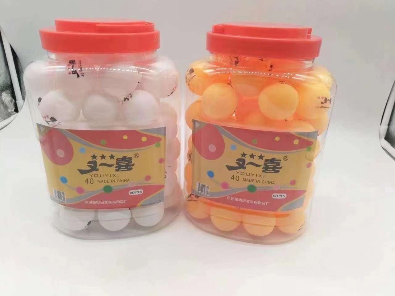 ABS40+比赛训练用球详情图5