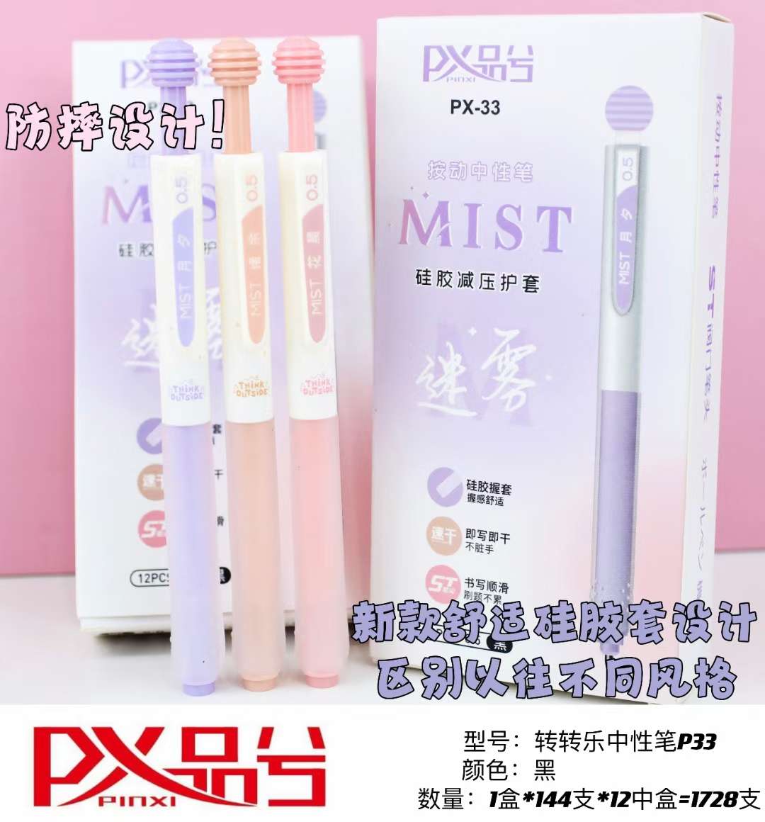 Pin Xi P Series Supplement With Press Neuter Pen Specification drawing