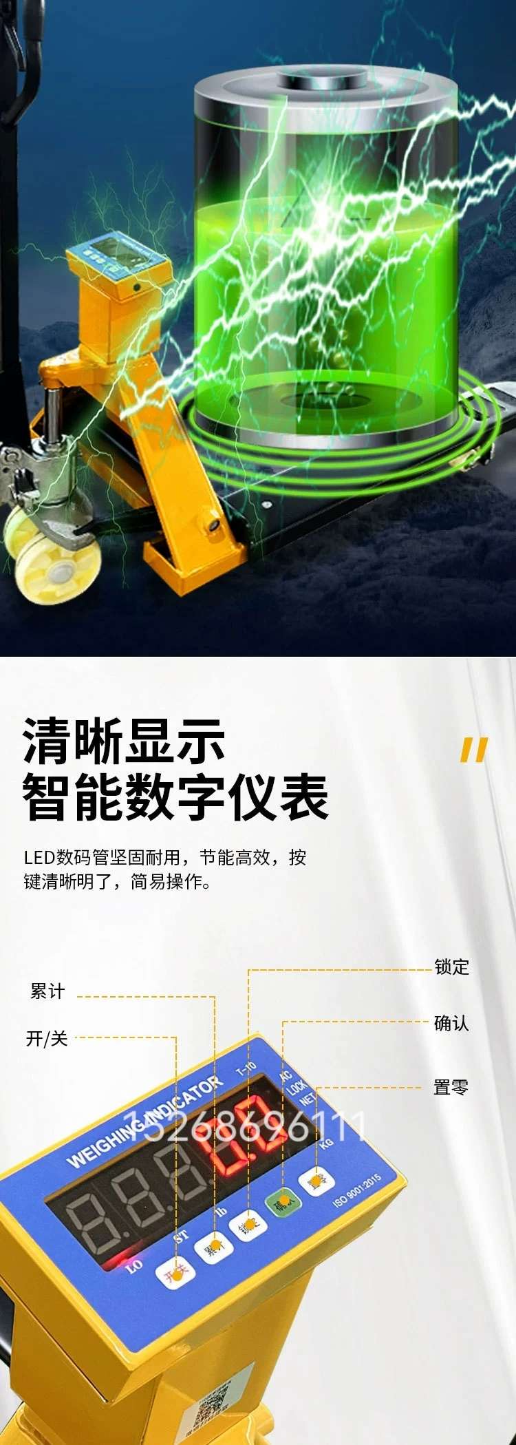 Manual hydraulic electronic scale for weighing floor cattle, forklift with printing, pallet truck weighing, trailer weighing, floor cattle detail image 7