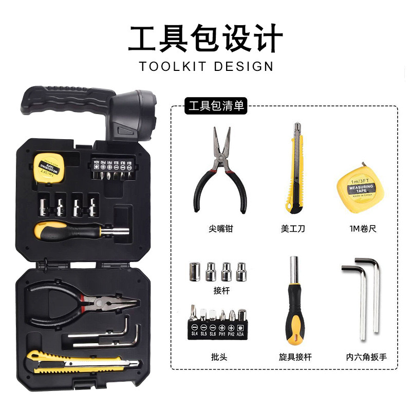 Solar-powered portable searchlight toolkit, flashlight, LED high-intensity camping tent light, home repair COB emergency light, USB charging work light, multi-functional portable toolbox, outdoor portable searchlight Specification image