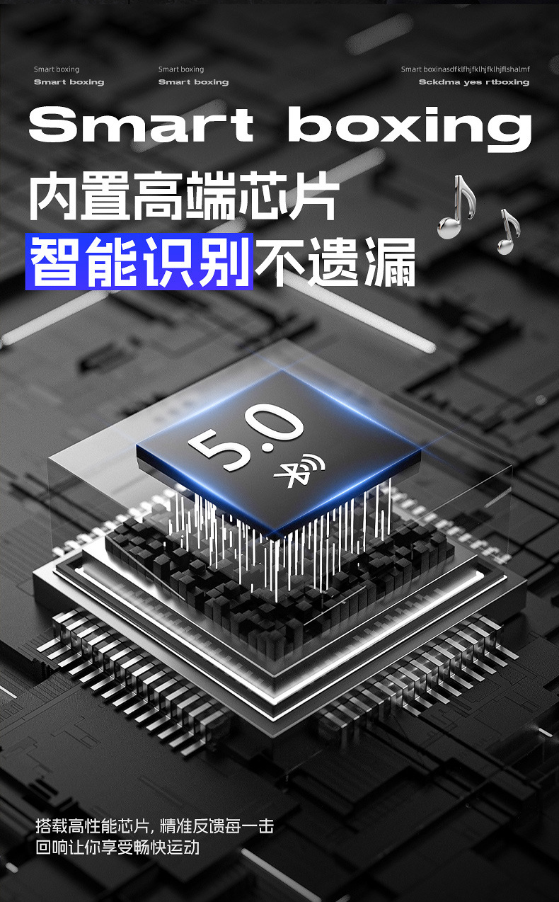 智能音乐拳击机家用成人墙靶儿童打击反应室内电子靶散打训练器材详情6