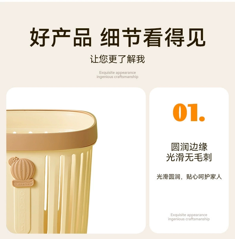 J137-JH-2602创意家用塑料清新大容量带压圈垃圾桶方形镂空垃圾桶详情图10