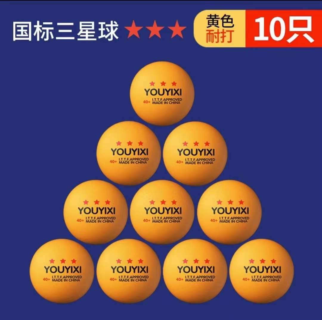 ABS40+比赛训练用球细节图