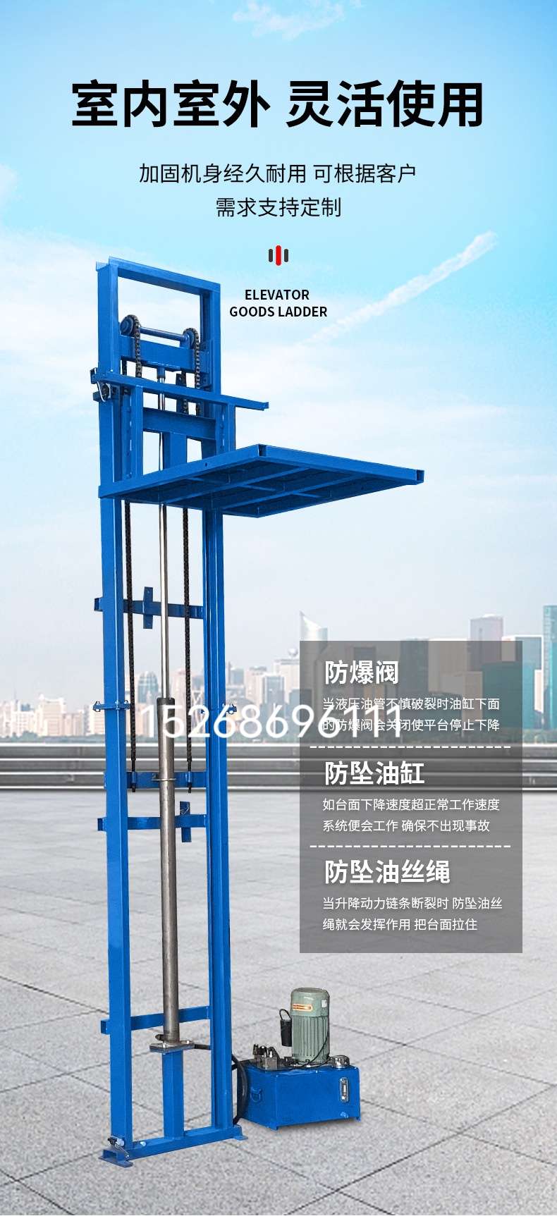 Electric household lift, small hydraulic lifting platform, simple elevator, warehouse and factory hoist, electric lifting elevator detail image 5