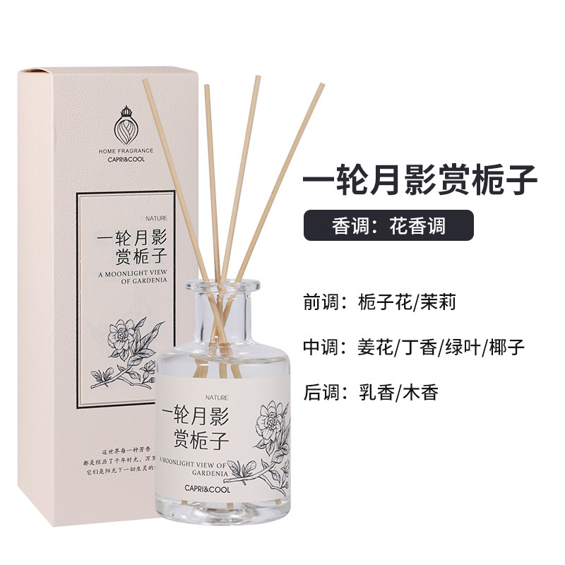 中国风香薰200ml