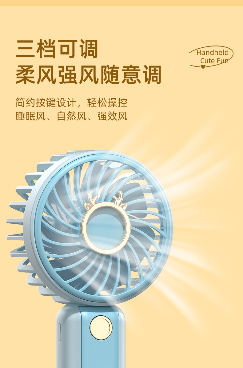 低价跑量款手持小风扇USB充电桌面支架卡通小风扇内置锂电池大风力学生礼品地摊货源夏季爆款跨境热卖详情4