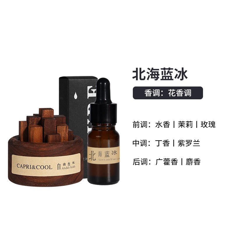 自由生长扩香木