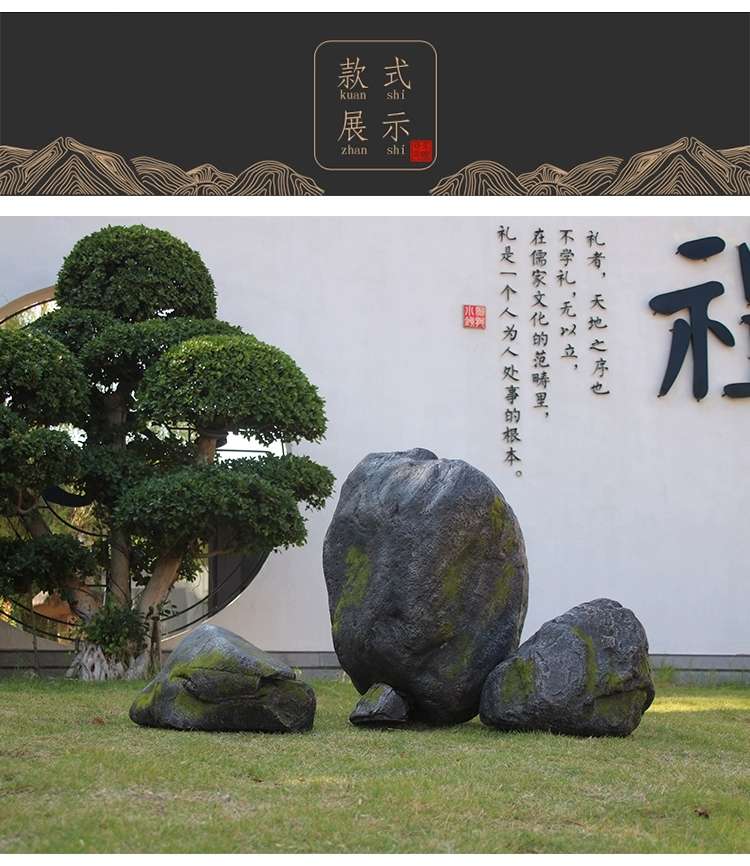 仿真石敢当泰山石室外化路冲镇宅庭院补角摆件空心玻璃钢石头道具详情图4
