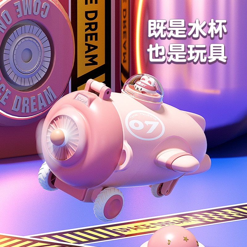 飞机塑料杯儿童杯子塑料杯水杯儿童夏季可爱详情5