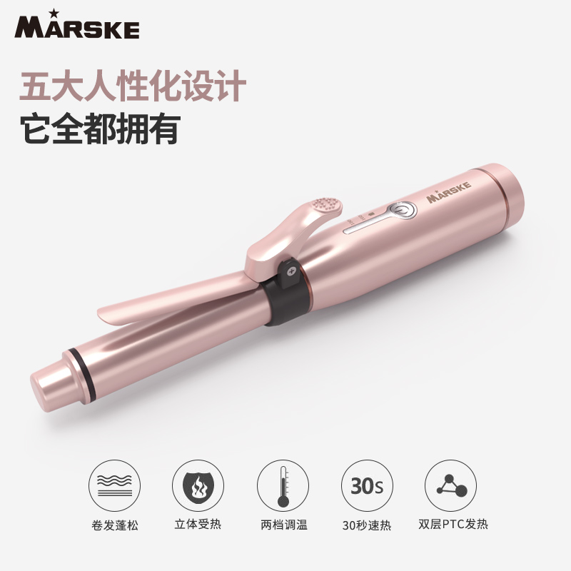 MARSKE MS-5610跨境充电式USB迷你卷发棒便携小功率不伤发