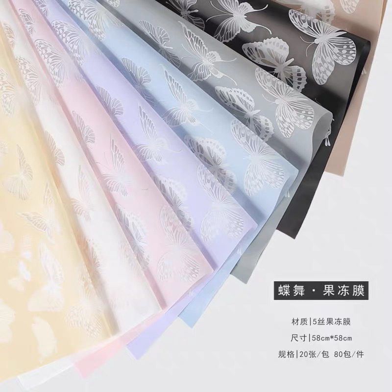 520情人节 蝴蝶系列蝶舞果冻膜 彩色防水包花纸 花艺花束包装材料