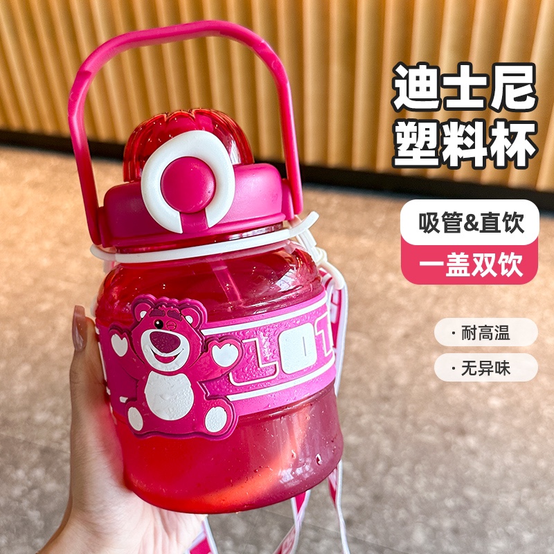 迪斯尼正版联名塑料杯详情3