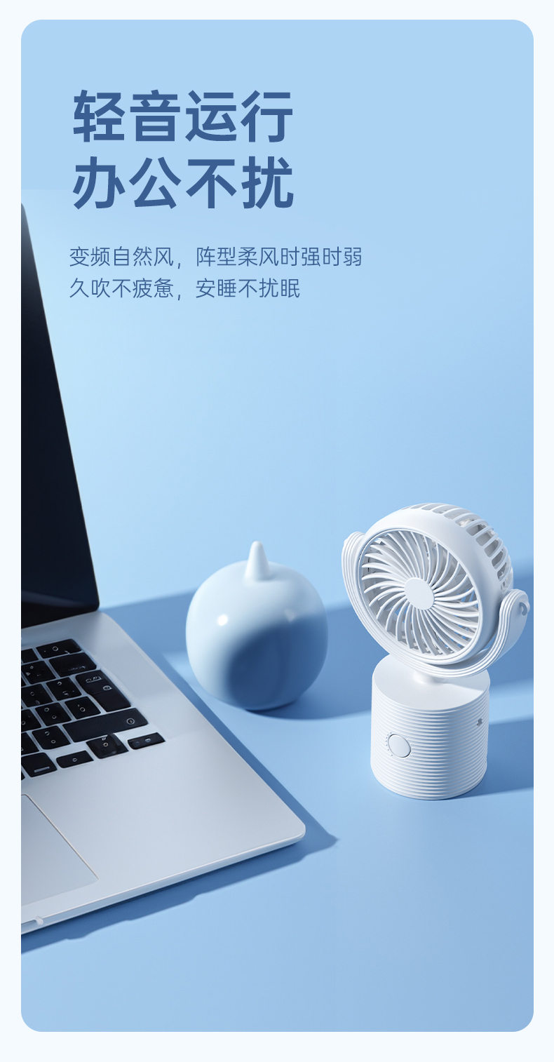 Desktop fan, handheld fan, neck-hanging fan, USB charging fan, small fan, mini fan pic 12