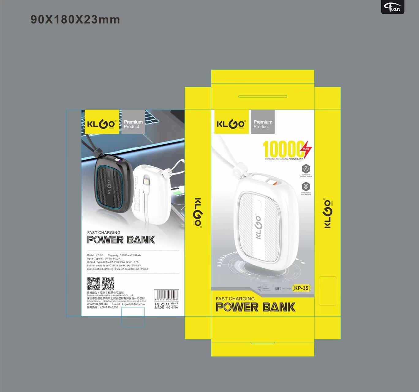 酷为KLGO品牌充电宝移动电源KP-35大容量快充户外移动电源10000毫安图