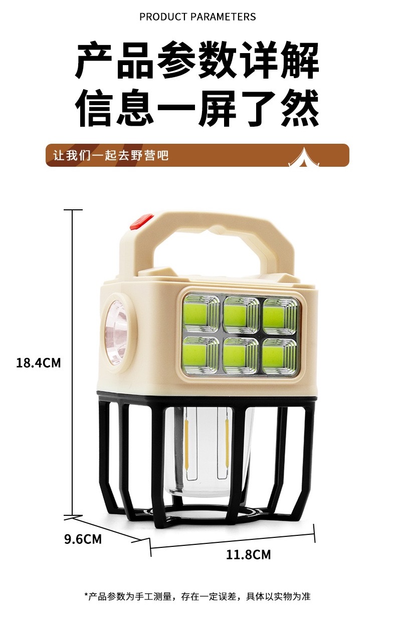 太阳能LED露营灯手提式露营灯多功能帐篷灯便携式手提灯9802露营灯暖光氛围灯家用应急手电筒户外防水露营灯详情2