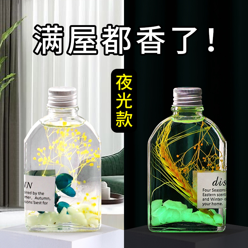 夜光款香薰，晚上瓶子会发光细节图