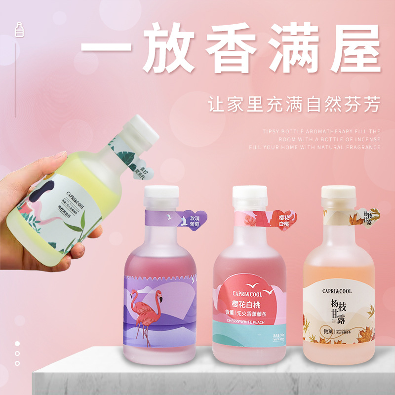 微醉款酒瓶香薰