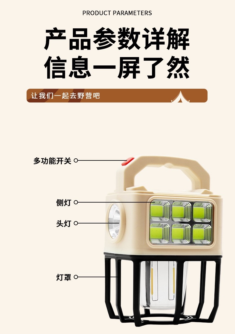 太阳能LED露营灯手提式露营灯多功能帐篷灯便携式手提灯9802露营灯暖光氛围灯家用应急手电筒户外防水露营灯详情3