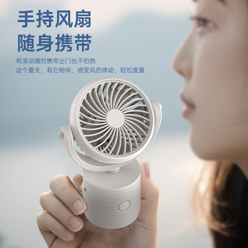 Desktop fan, handheld fan, neck-hanging fan, USB charging fan, small fan, mini fan Specification image