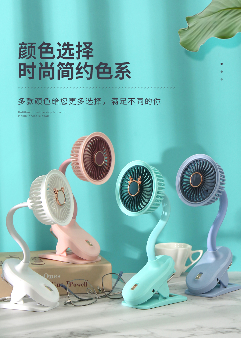 夹子充电风扇USB 充电风扇迷你风扇小风扇详情11