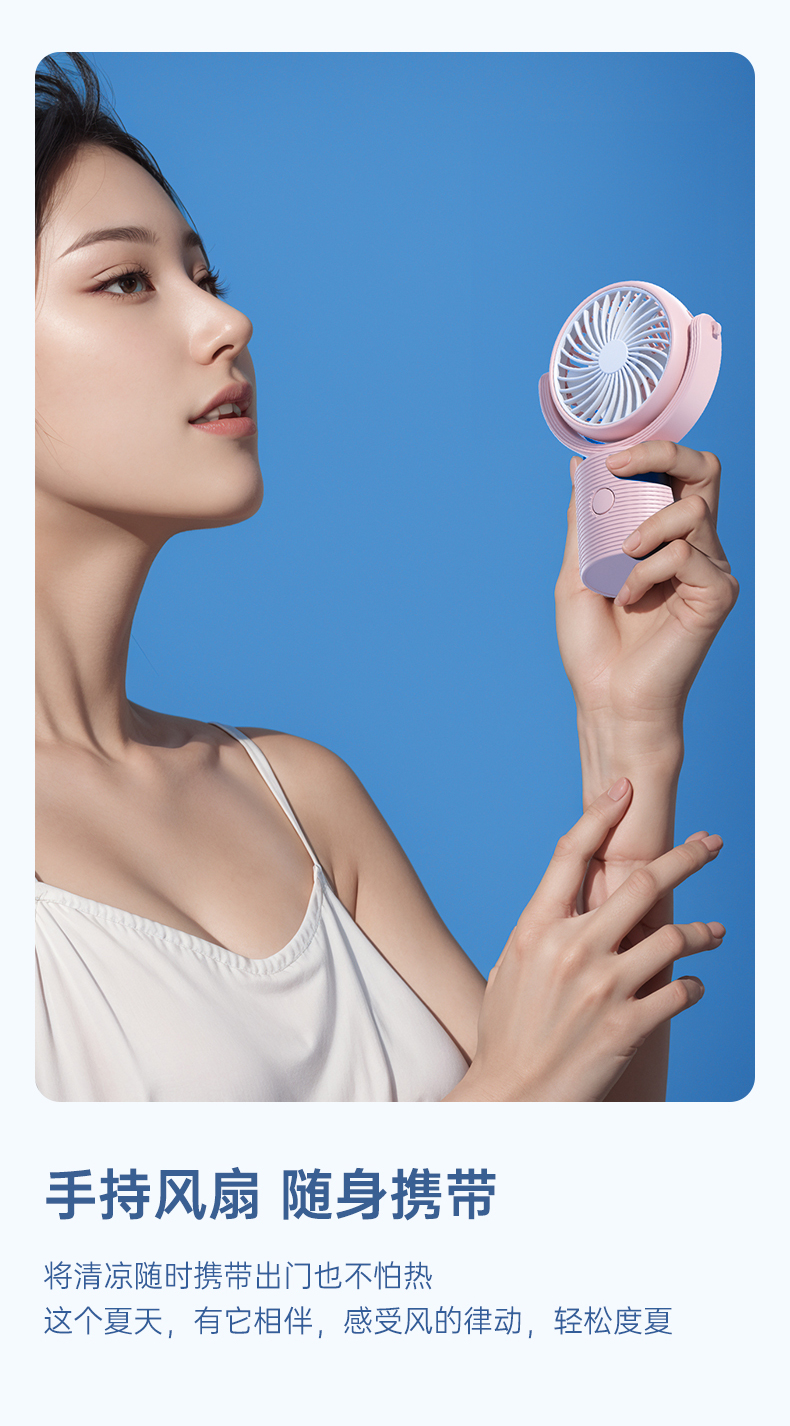 Desktop fan, handheld fan, neck-hanging fan, USB charging fan, small fan, mini fan pic 8