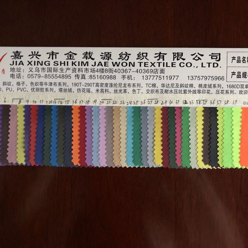 290d斜纹防水复合3厂家大量现货直销热销款式pu 05