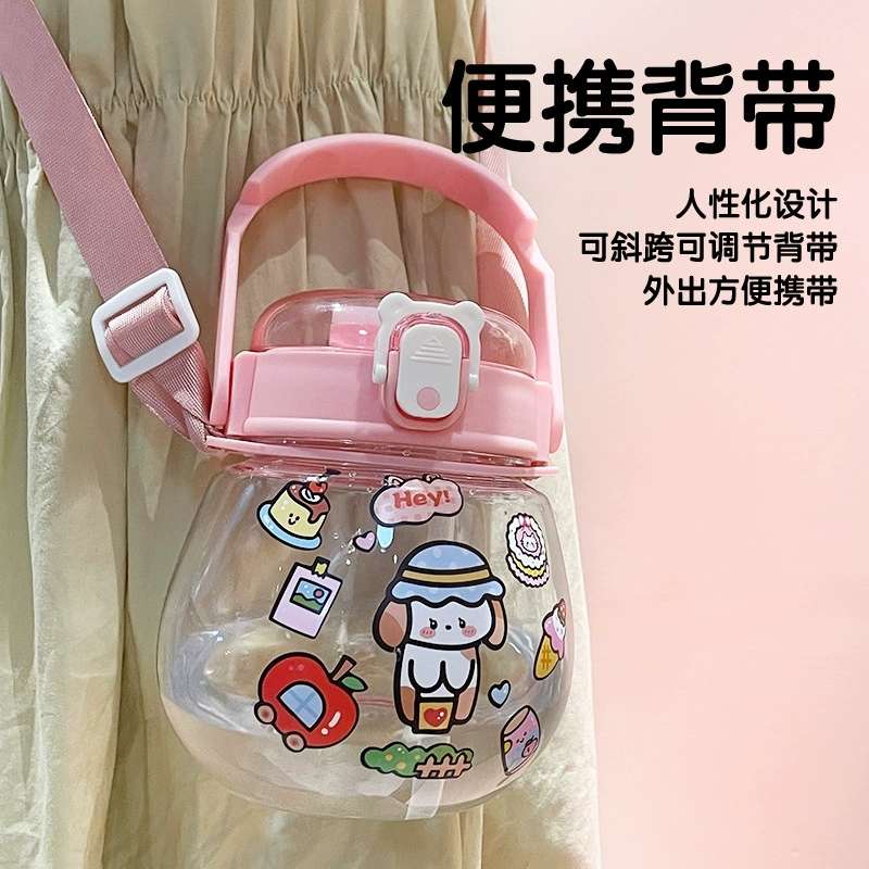 J147-7055 High appearance level large-capacity plastic cup Outdoor sports water bottle, student portable children's straw cup detail image 8