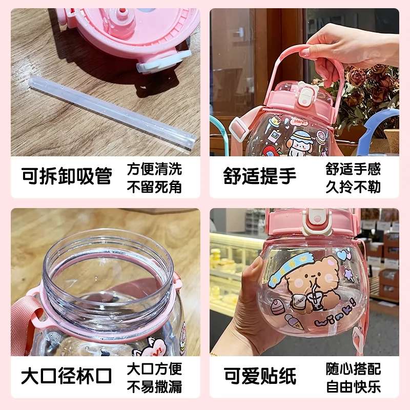 J147-7055 High appearance level large-capacity plastic cup Outdoor sports water bottle, student portable children's straw cup detail image 4