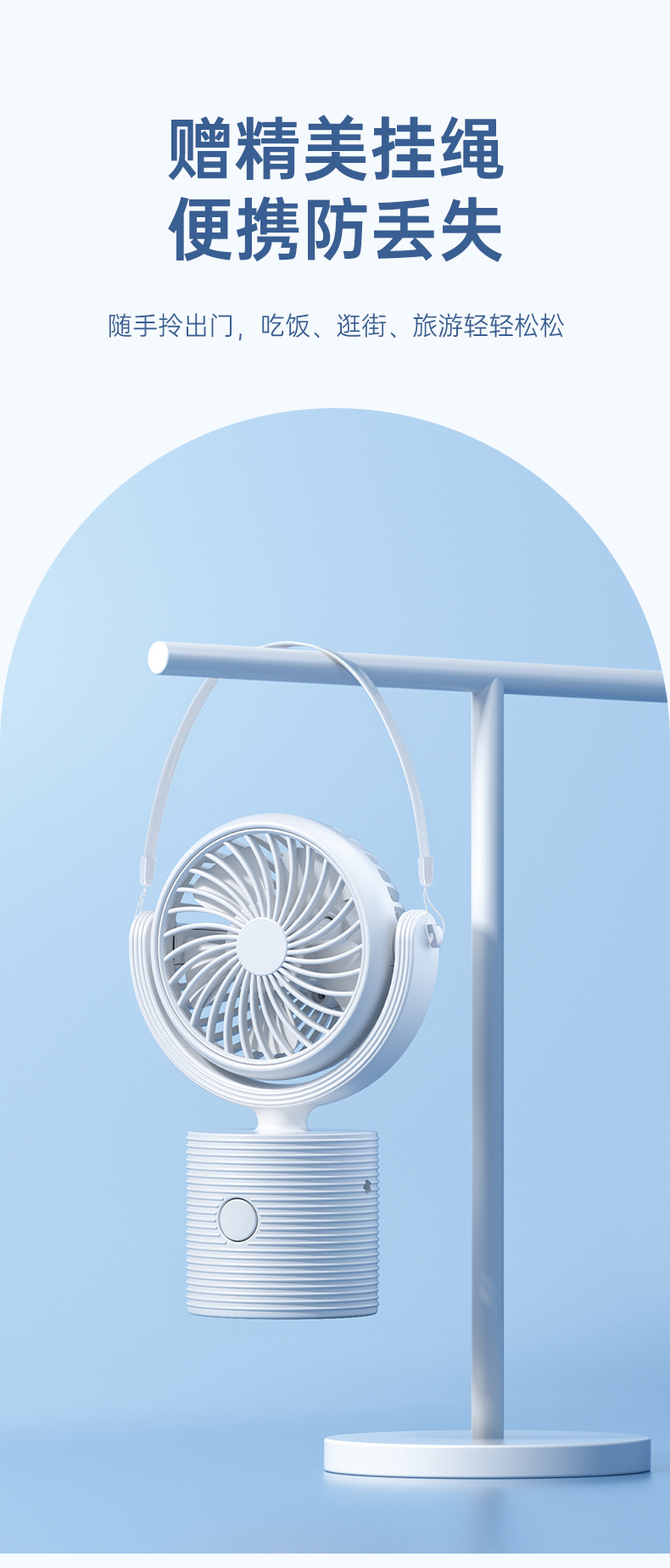 Desktop fan, handheld fan, neck-hanging fan, USB charging fan, small fan, mini fan pic 14