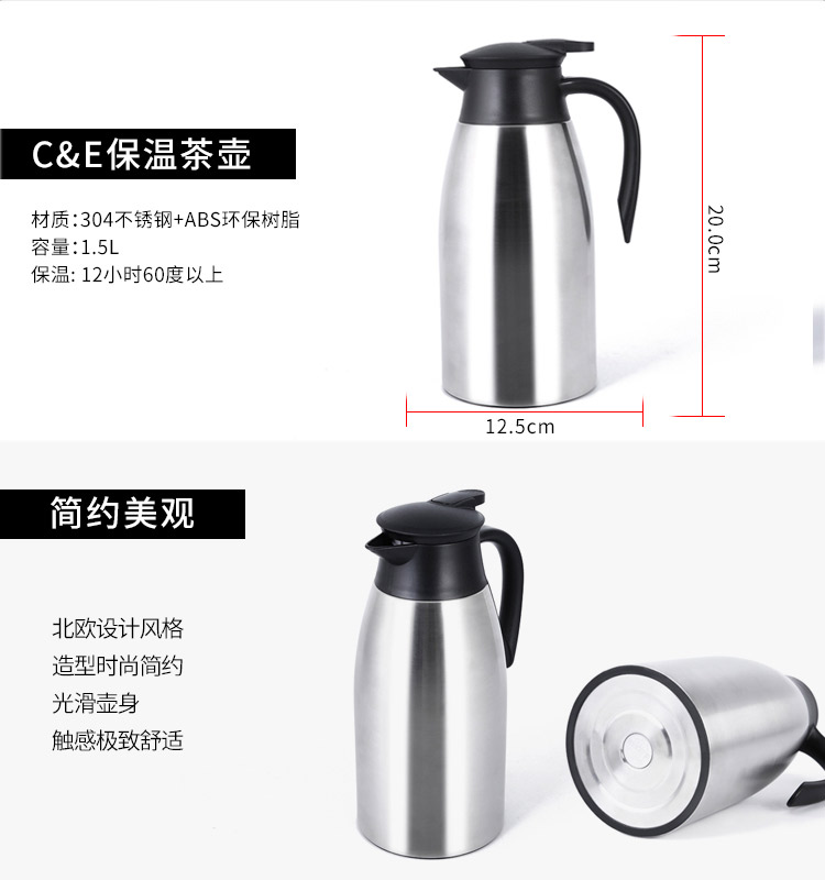 *义乌好货 C&E创艺厨具新品不锈钢保温壶雅润广口1.5L黑色暖热水壶详情4