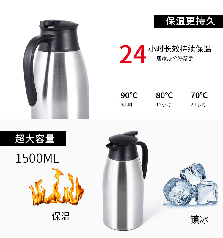 *义乌好货 C&E创艺厨具新品不锈钢保温壶雅润广口1.5L黑色暖热水壶详情5