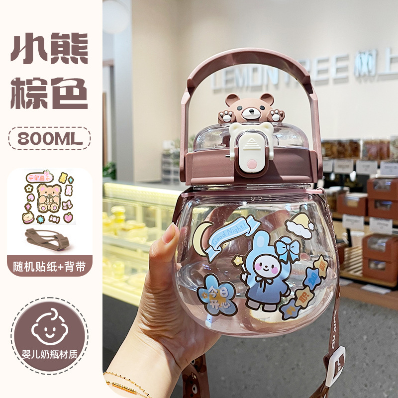 J147-7055 High appearance level large-capacity plastic cup Outdoor sports water bottle, student portable children's straw cup Specification image