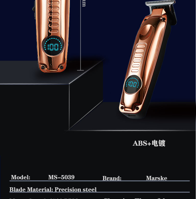 MARSKE MS-5039跨境新款带数显小巧便携可雕刻修剪理发器详情13