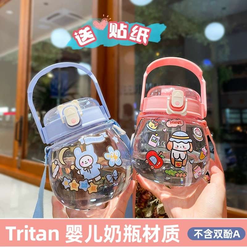 J147-7055 High appearance level large-capacity plastic cup Outdoor sports water bottle, student portable children's straw cup detail image 11