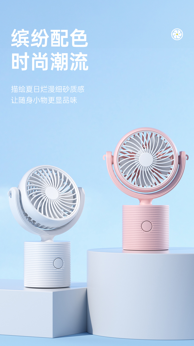 Desktop fan, handheld fan, neck-hanging fan, USB charging fan, small fan, mini fan pic 17