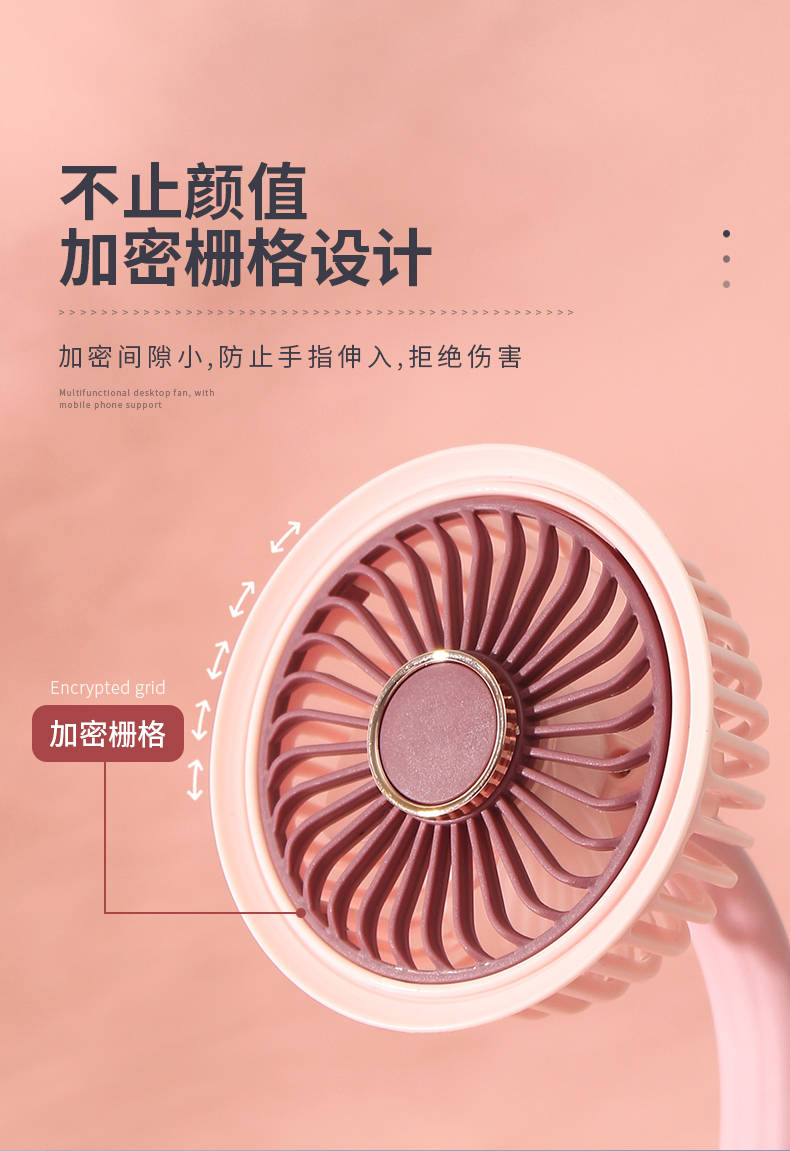 夹子充电风扇USB 充电风扇迷你风扇小风扇详情7