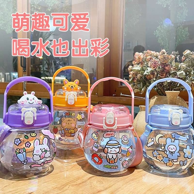 J147-7055 High appearance level large-capacity plastic cup Outdoor sports water bottle, student portable children's straw cup detail image 2