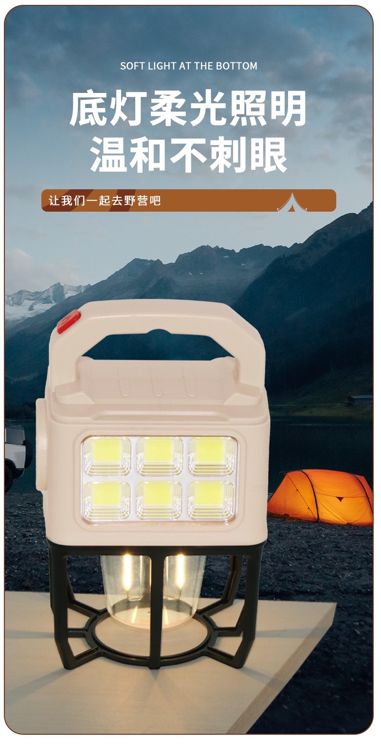 太阳能LED露营灯手提式露营灯多功能帐篷灯便携式手提灯9802露营灯暖光氛围灯家用应急手电筒户外防水露营灯详情5