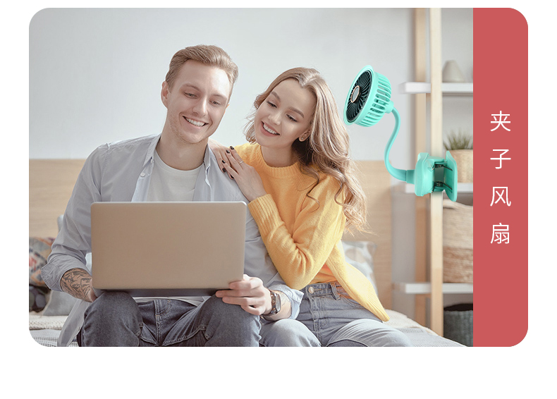 夹子充电风扇USB 充电风扇迷你风扇小风扇详情5