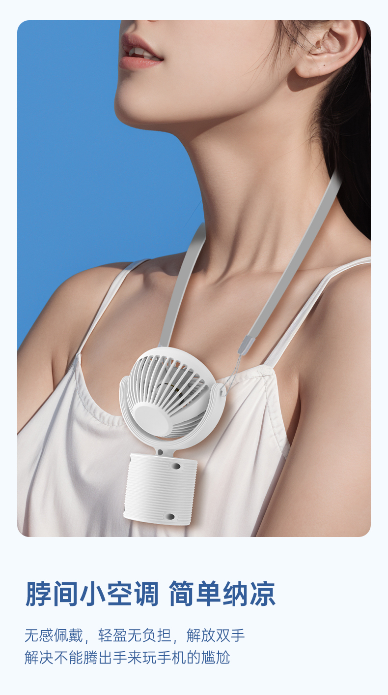 Desktop fan, handheld fan, neck-hanging fan, USB charging fan, small fan, mini fan pic 7