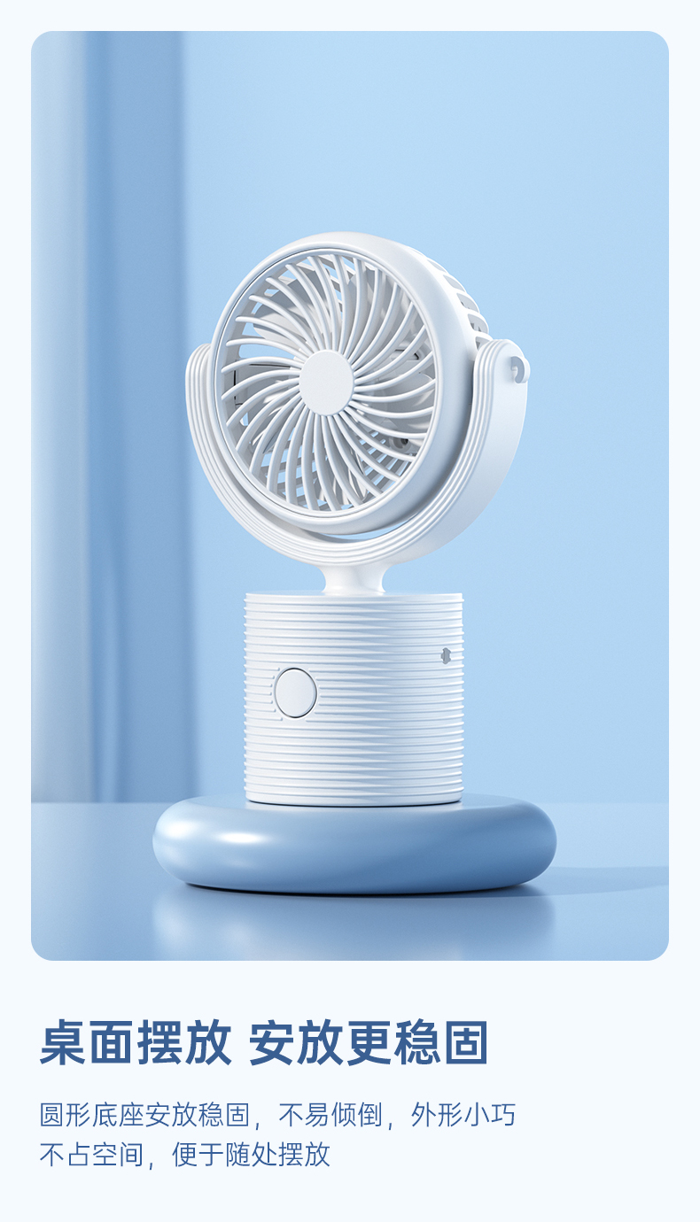 Desktop fan, handheld fan, neck-hanging fan, USB charging fan, small fan, mini fan pic 6