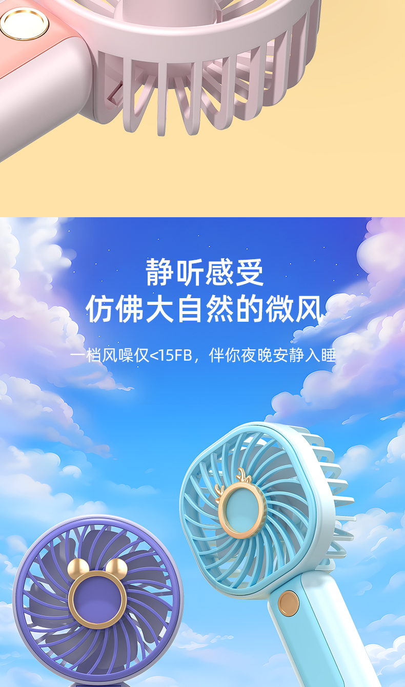 低价跑量款手持小风扇USB充电桌面支架卡通小风扇内置锂电池大风力学生礼品地摊货源夏季爆款跨境热卖详情12