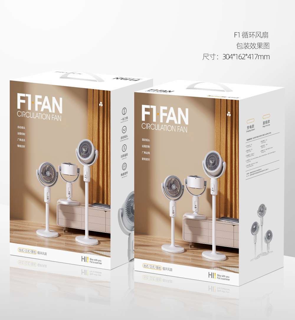 Chinese 【F1 Floor-standing Circulating Fan 】 Model with remote control: F1 Application Scenario
